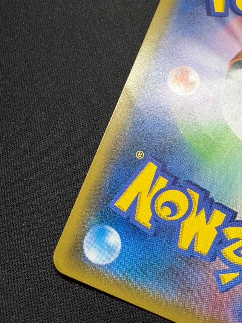 【特価】レックウザGX ssr 240/150 SM8B