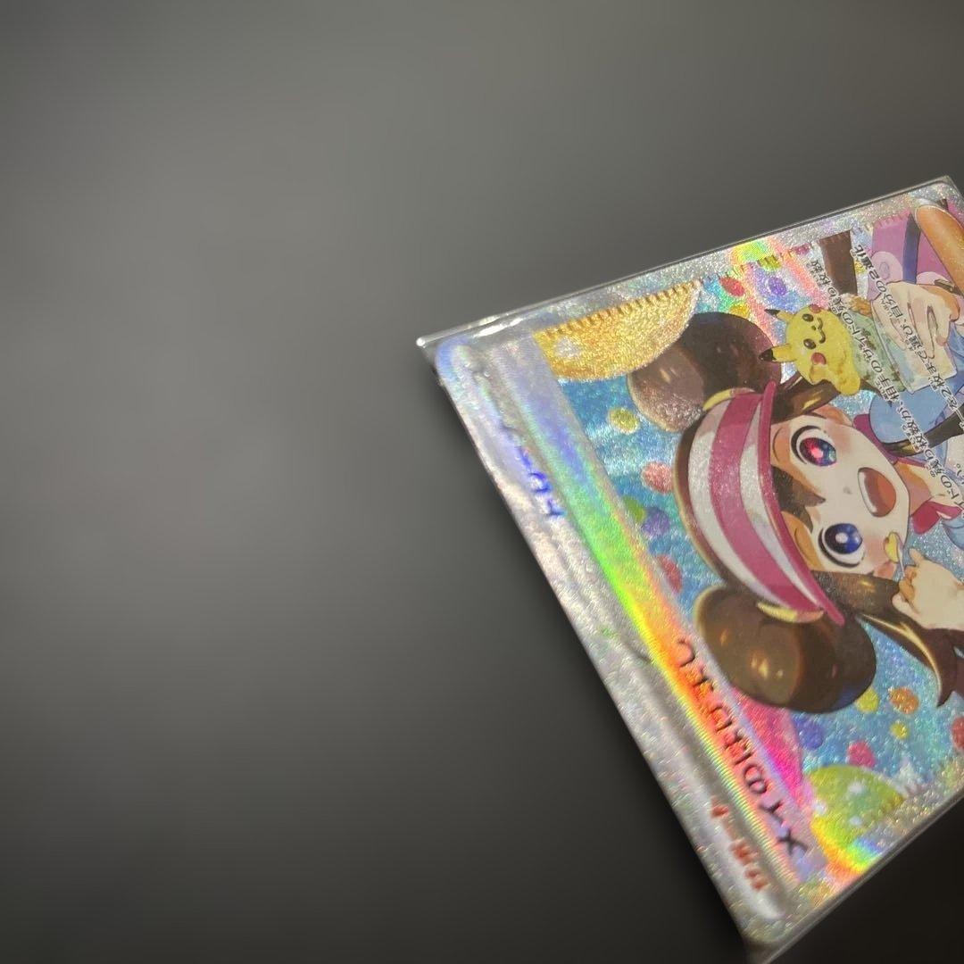 メイのはげましSAR ２枚＋ノーマルカード８枚