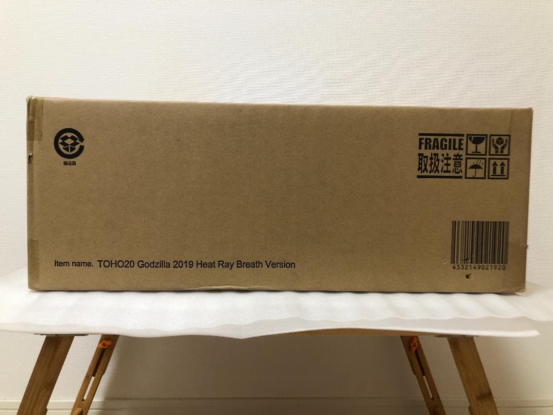 エクスプラス 少年リック ゴジラ (2019) アトミックブレス Ver.