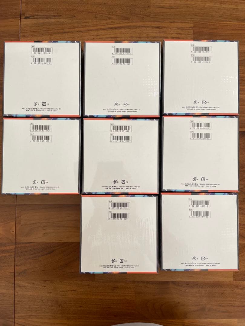 ポケモンカードゲーム インフェルノX8BOXセット