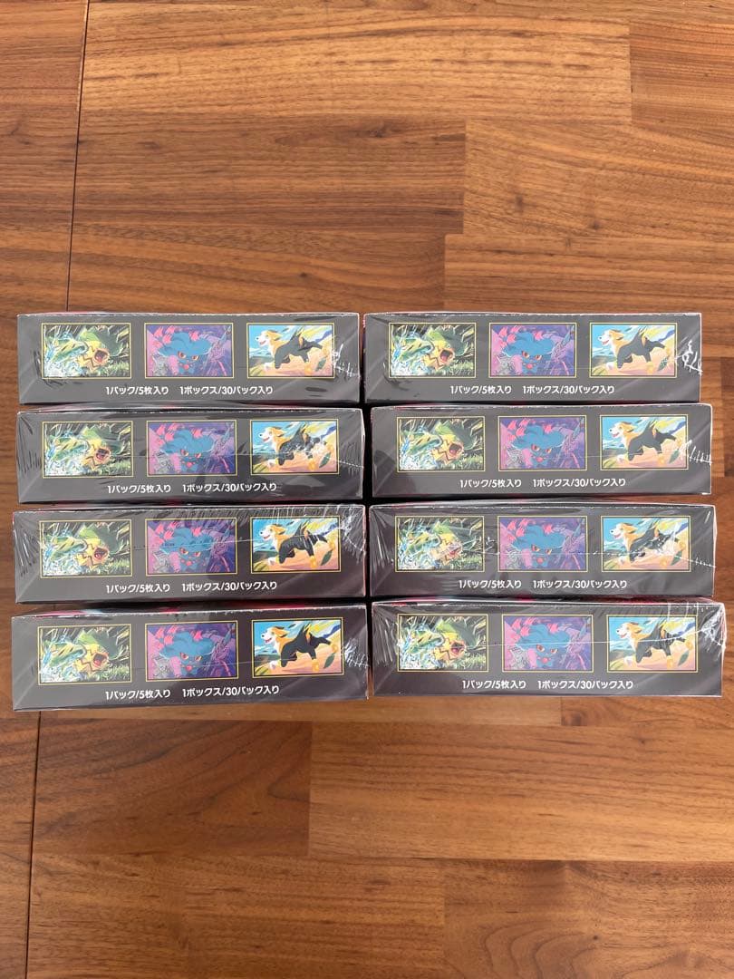 ポケモンカードゲーム インフェルノX8BOXセット