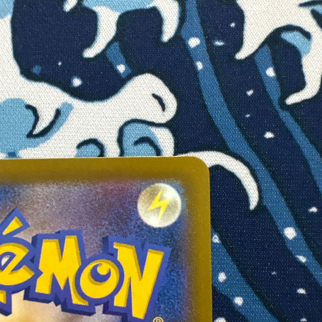 メガゲンガーex sarポケモンカード　メガドリームex