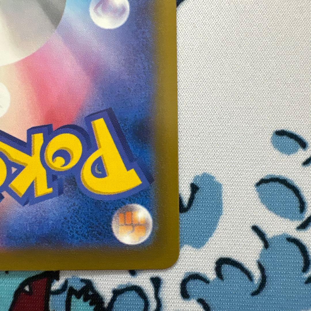 メガゲンガーex sarポケモンカード　メガドリームex