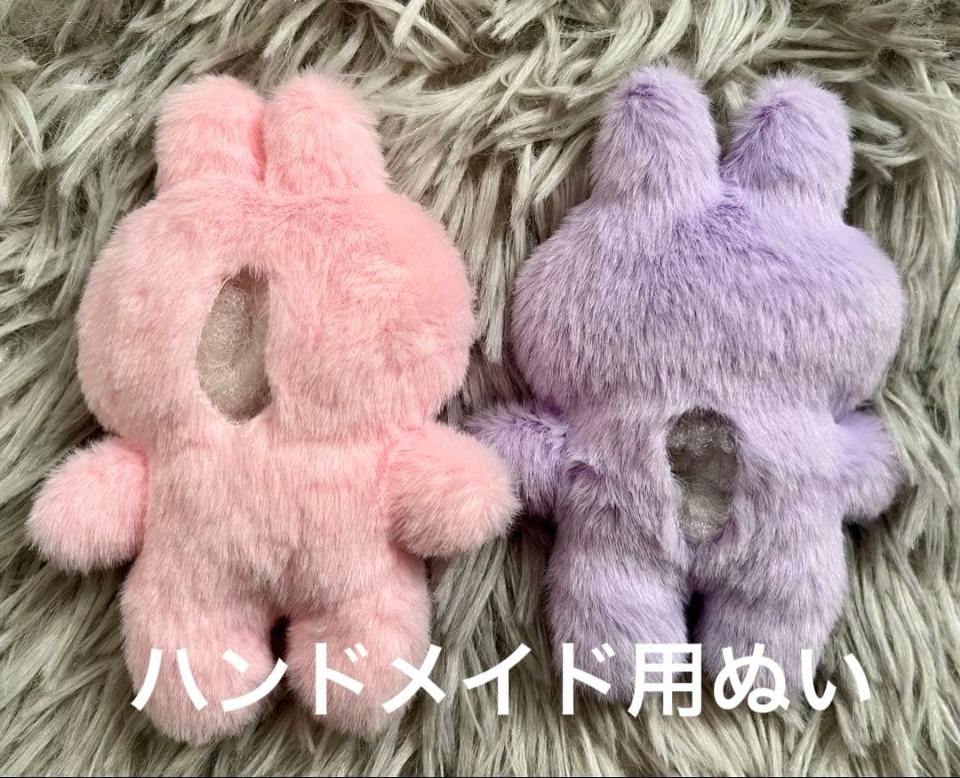 ラブブ LABUBUグッズ まとめ売り 福袋 お得セット シールおまけ付き