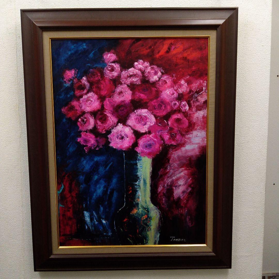 肉質油絵　立て　P20　抽象画　田村隆枝　額装仕上げ品