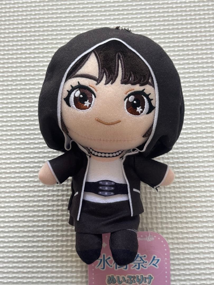 GIGO限定‼️水樹奈々 ぬいぷりけ おすわり 全3種