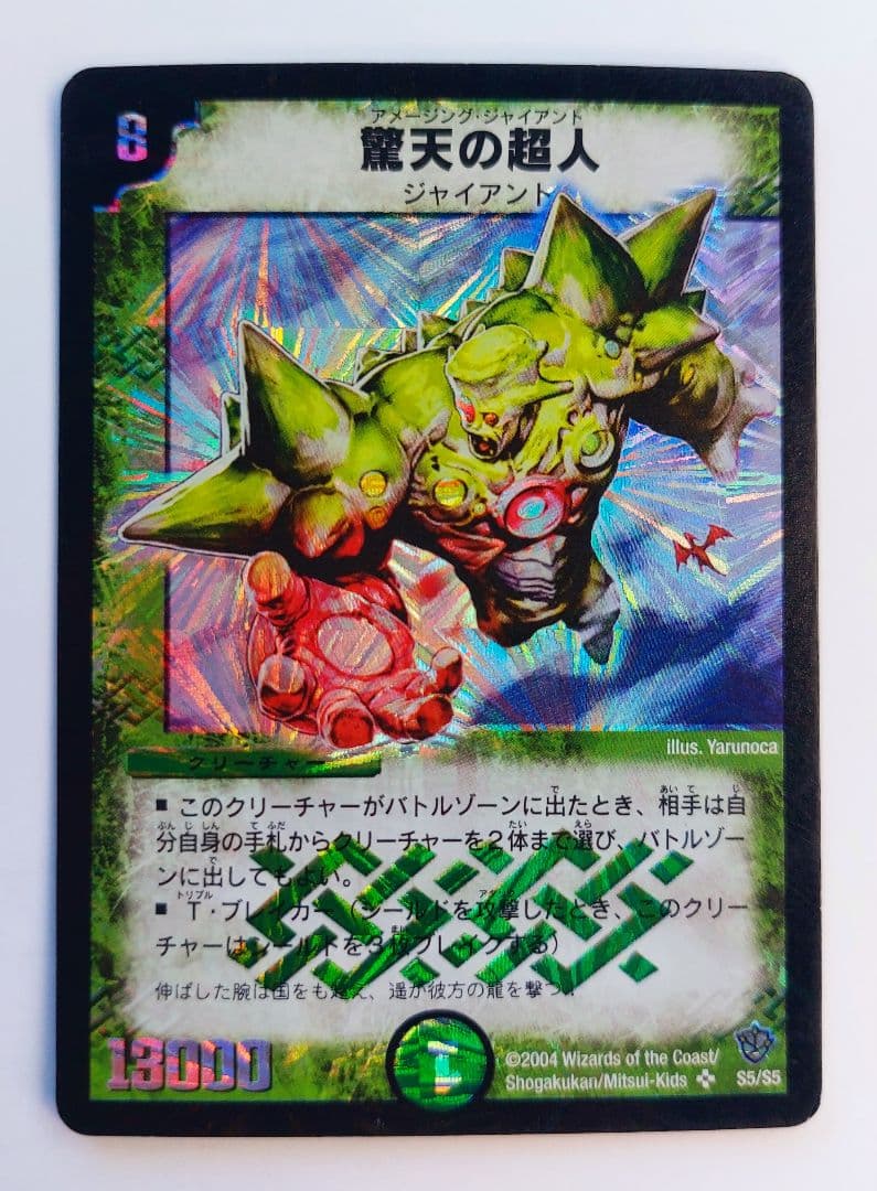 しおにぎり様 リクエスト 10点 まとめ商品