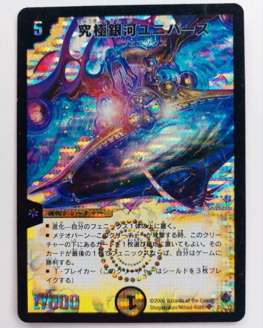 しおにぎり様 リクエスト 10点 まとめ商品