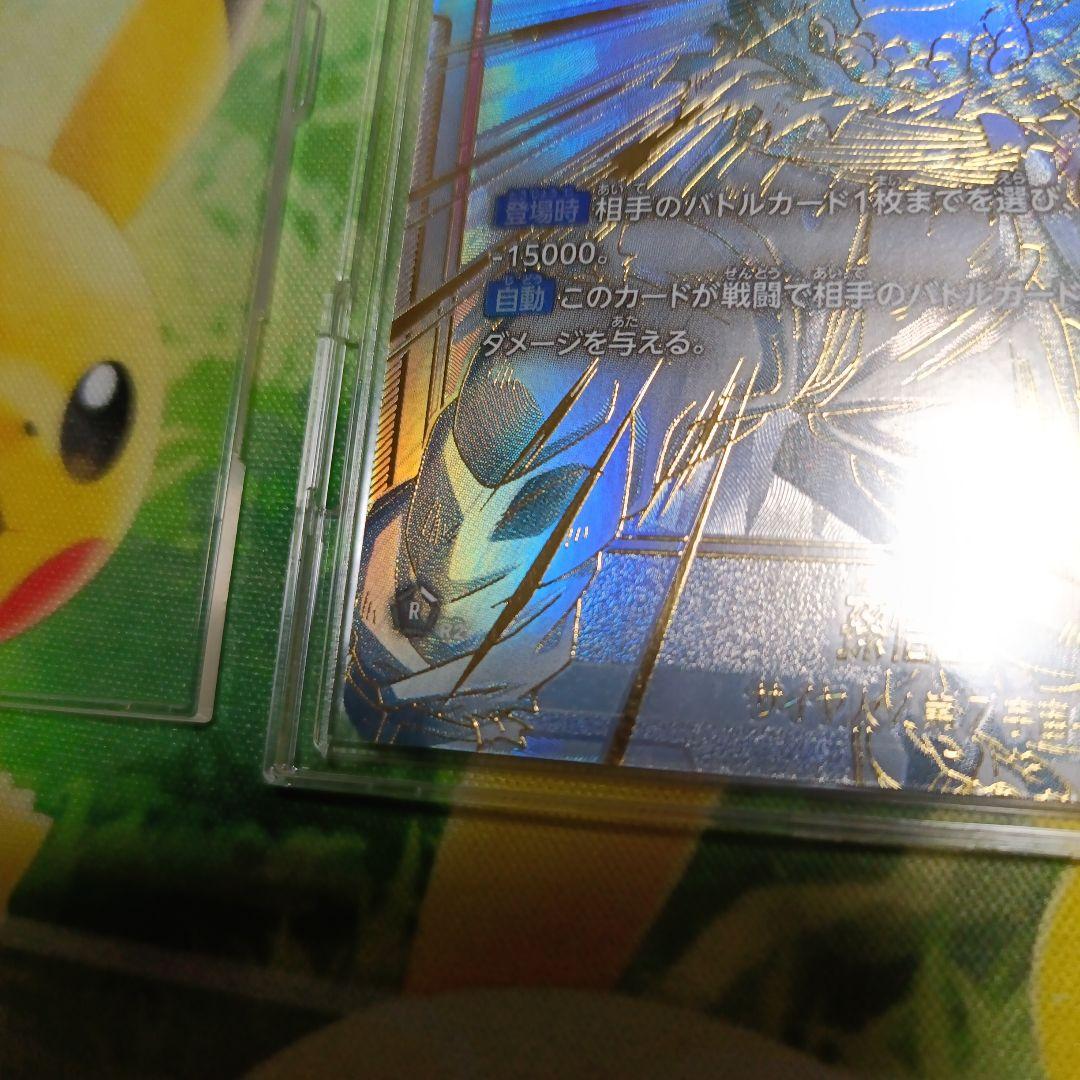 ドラゴンボールカード　覚醒の鼓動　スーパーパラレル　孫悟空　SCR