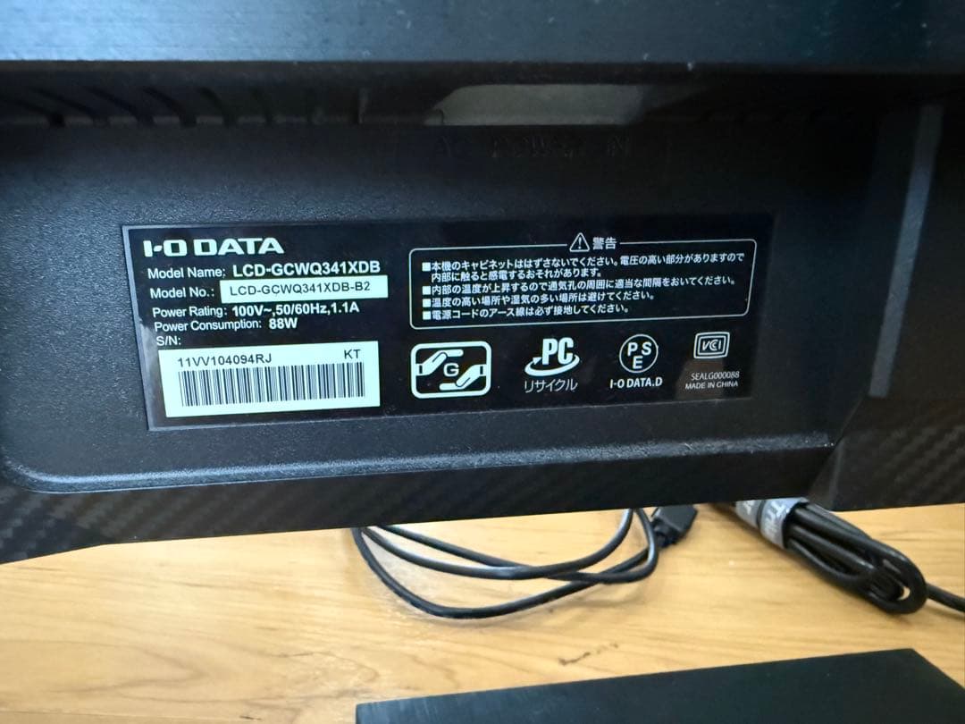 I-O DATA 34型 GigaCrystal LCD-GCWQ341XDB