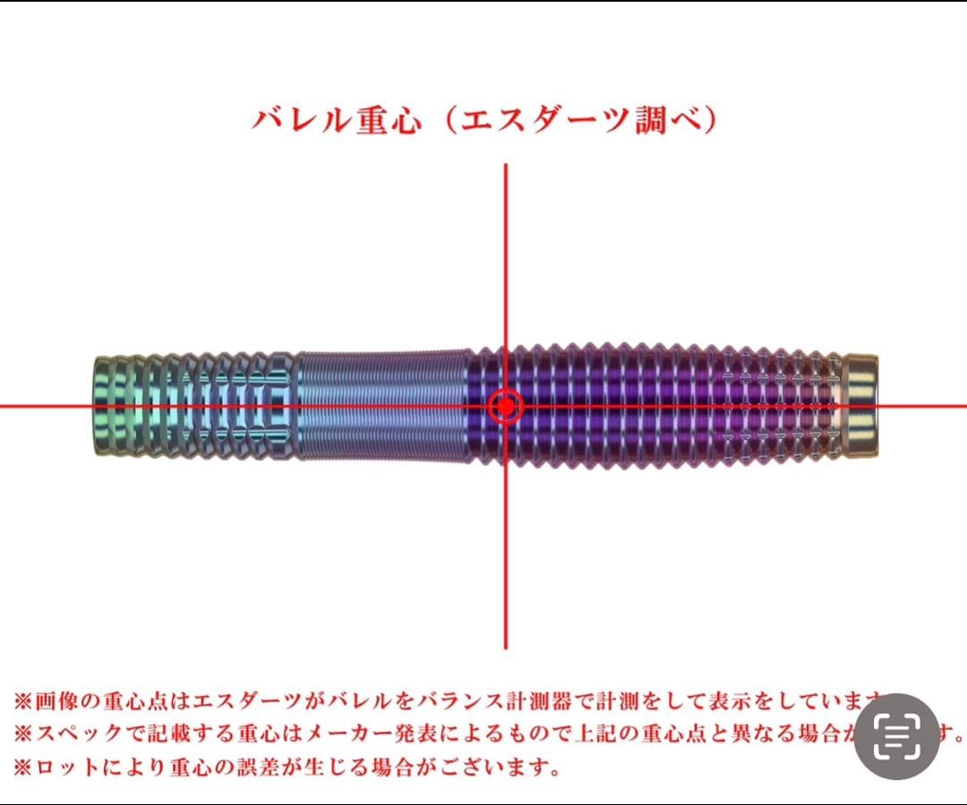 ライジングサン G8 オールグルーブ 村松治樹モデル（おまけ付き）