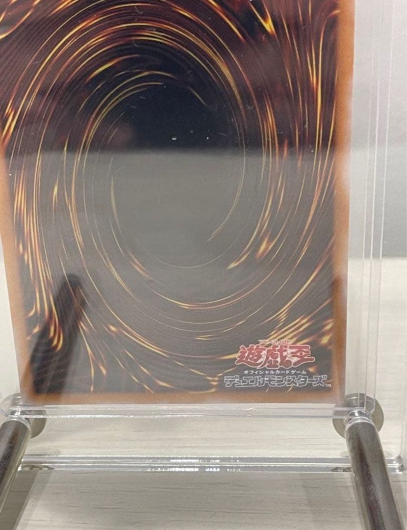 【微青艶】遊戯王 青眼の白龍 ブルーアイズ SM-51 レリーフ