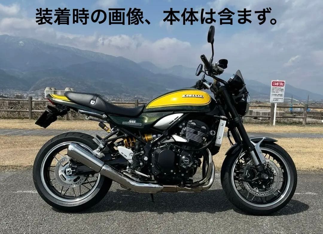 Z900RS 純正 タンク・カウル 外装セット イエローボール