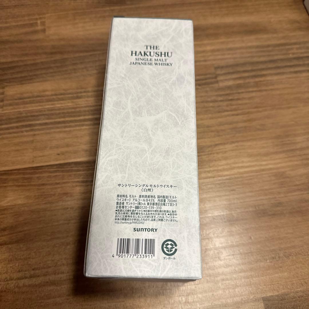 白州　シングルモルト700ml