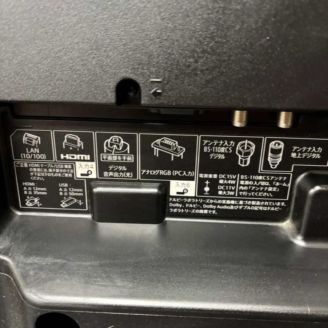 816　液晶テレビ　SHARP 40インチリモコン　B-CASHカード付き