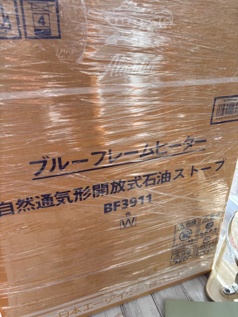 p*c様 アラジン 石油ストーブ ブルーフレーム　ホワイト　2018年　BF39