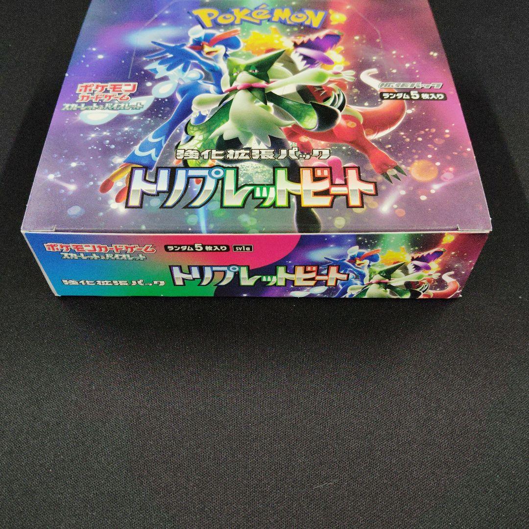 トリプレットビートBOX シュリンクなし 新品未開封 ポケモンカード