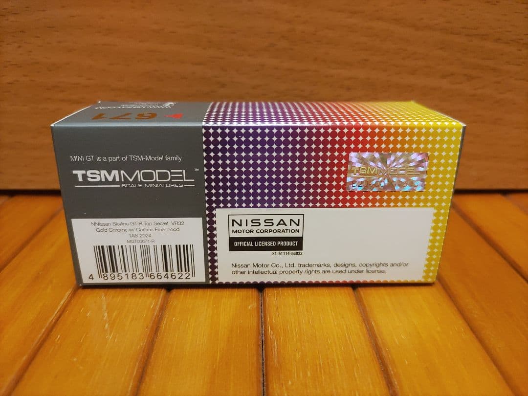 オートサロン限定 Nissan Skyline GT-R Top Secret