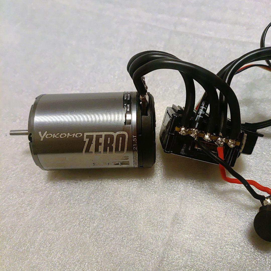 ヨコモ BL-SP4 ブラシレスESC＆ZERO21.5T ブラシレスモーター