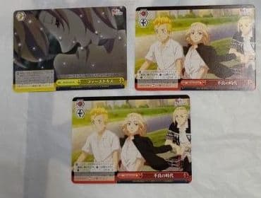 東京リベンジャーズ