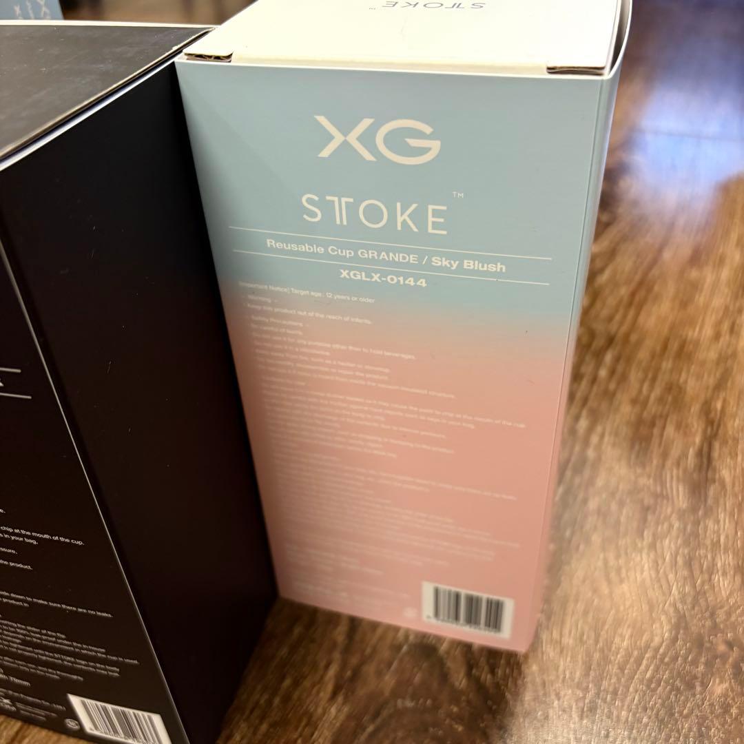 XG タンブラー STTOKE Reusable GRANDE 3個セット