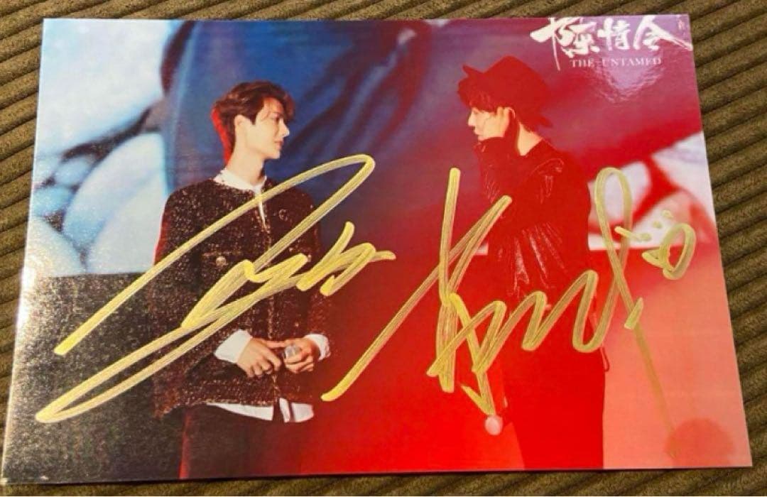 いちご様購入専用