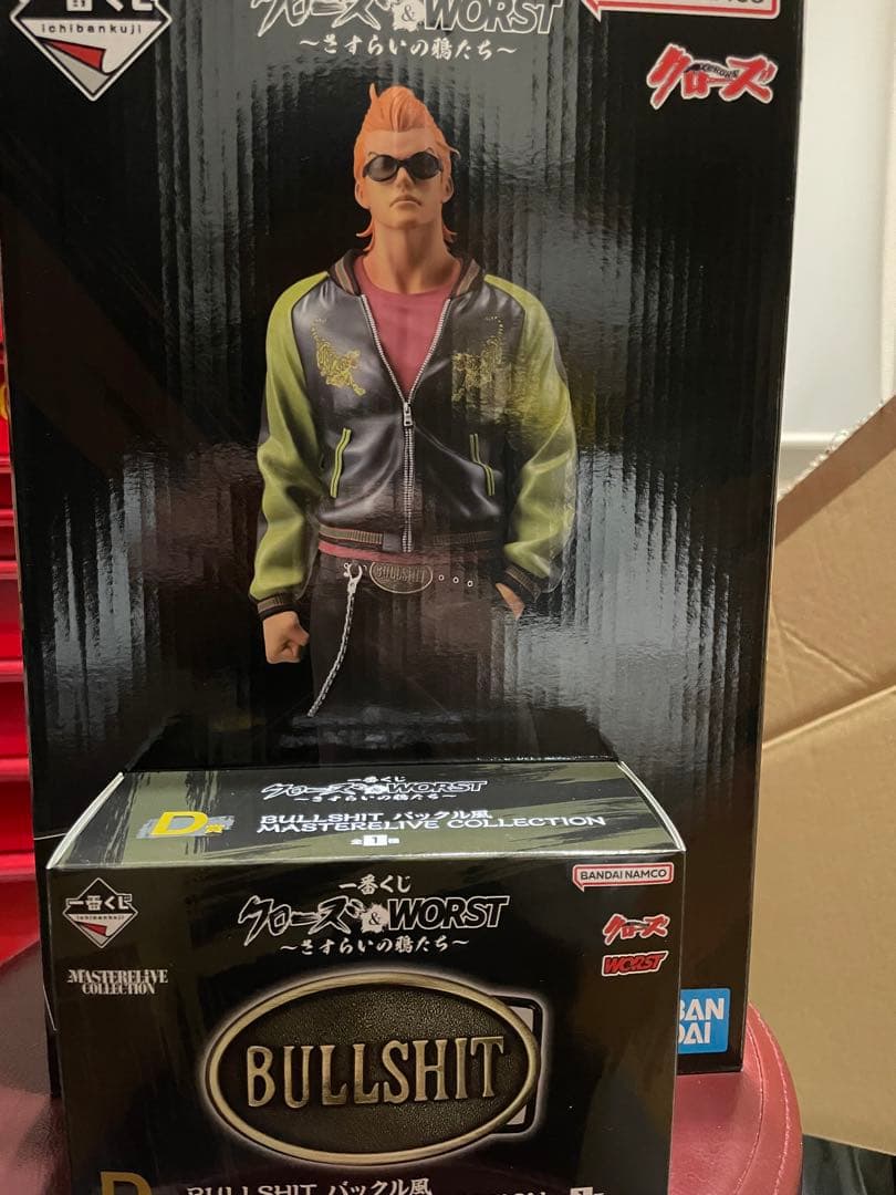 一番くじ クローズ 坊屋春道 MASTERLISEおまけつき BULLSHIT