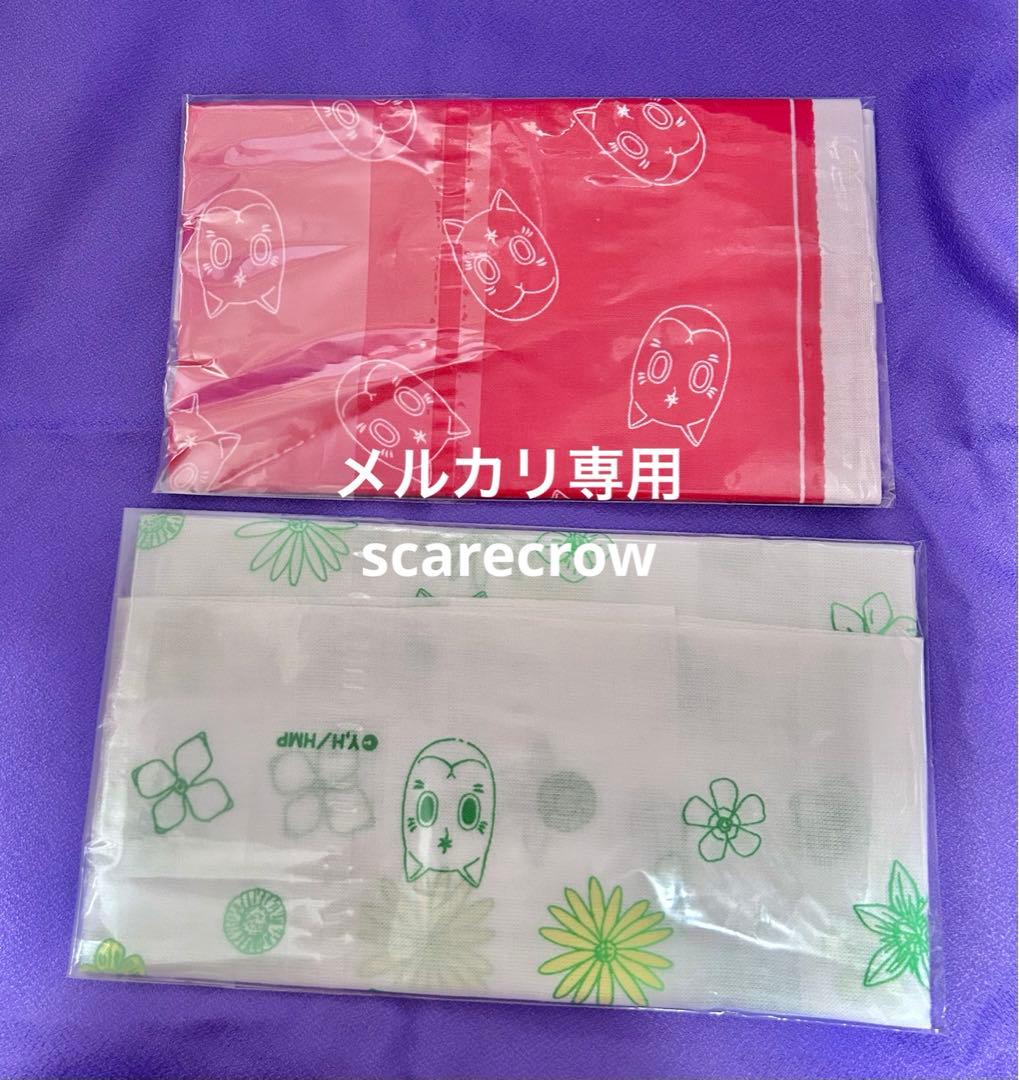 【激レア】蛍火の杜へ 映画公開記念グッズ 手ぬぐい 2種セット