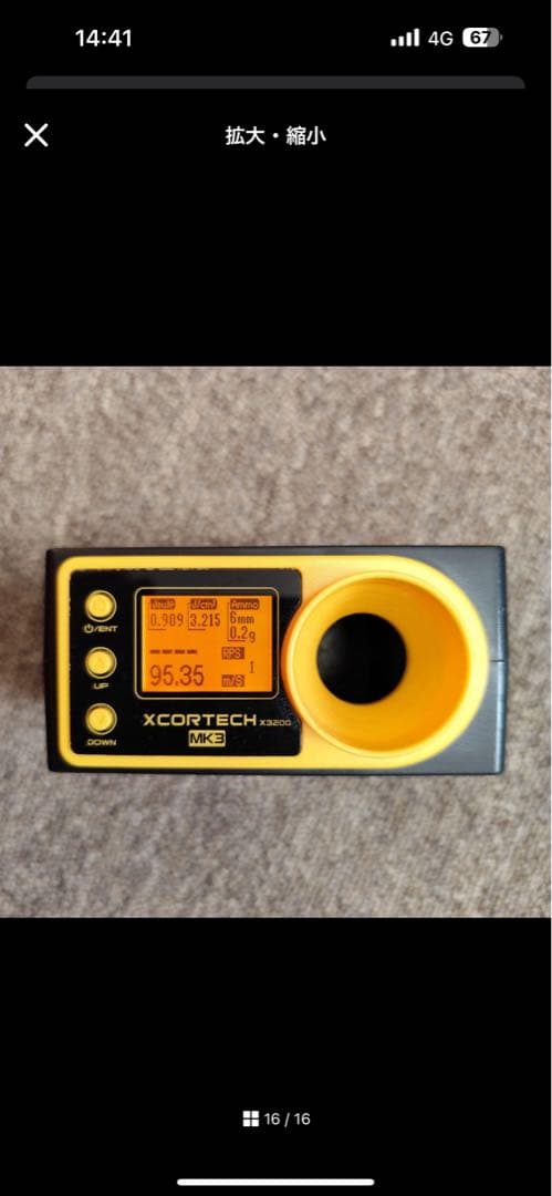 MP5A5 HC 内外部カスタム