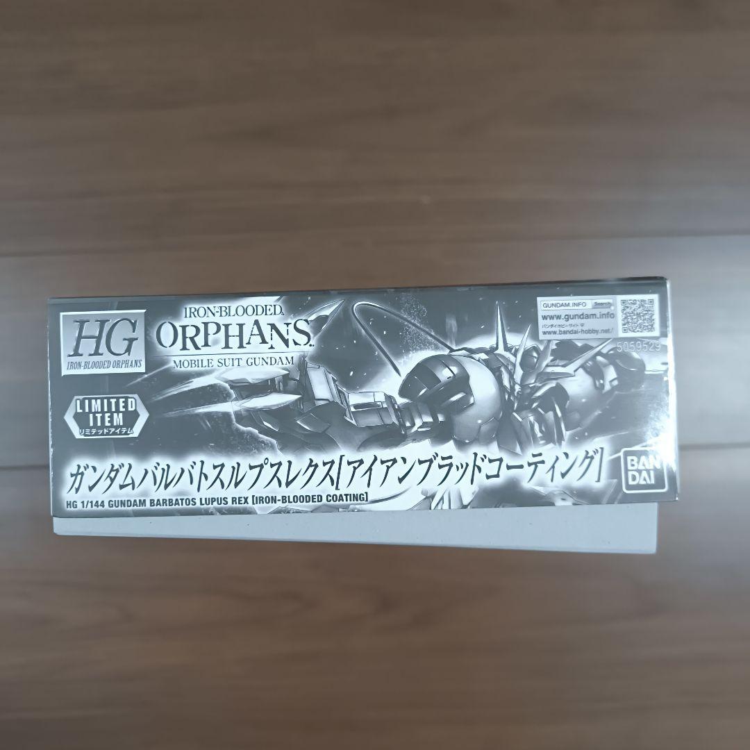 HG1/144ガンダムバルバトスルプスレクス　鉄血のオルフェンズアイアンブラッド