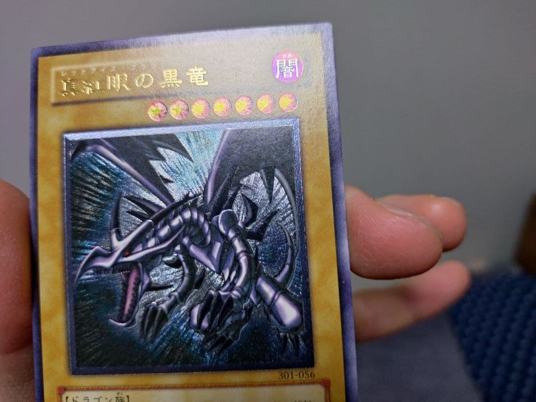遊戯王　レッドアイズブラックドラゴン　旧レリーフ