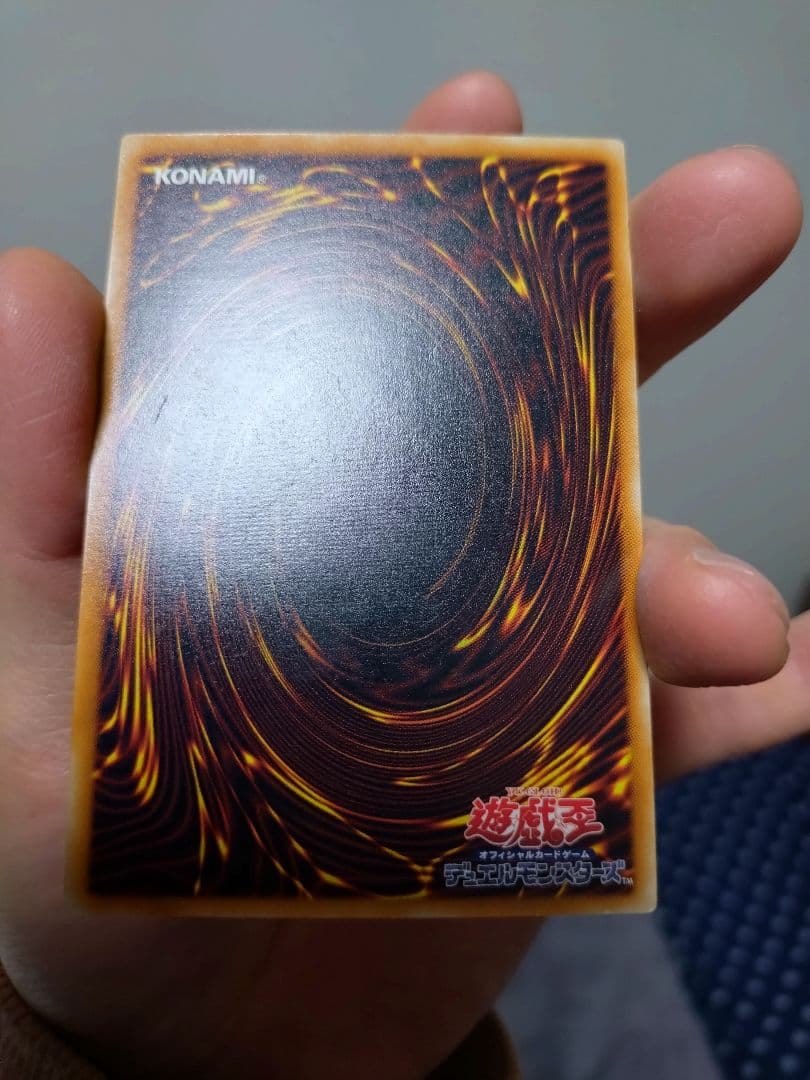 遊戯王　レッドアイズブラックドラゴン　旧レリーフ