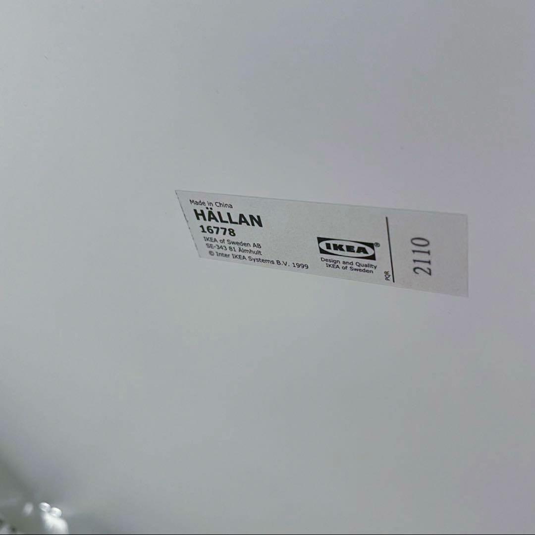 専用　【IKEA】イケア　ヘッラン　ロッカー　キャビネット