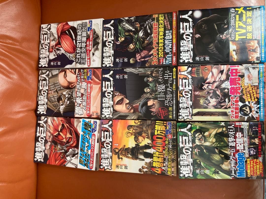 進撃の巨人 全巻セット　1.2巻以外初版
