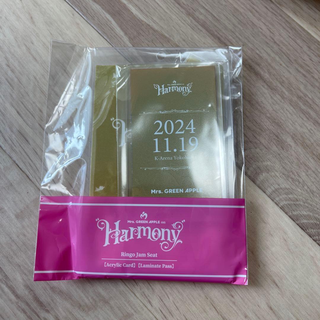 MGA Official Light Stick おまけ付き