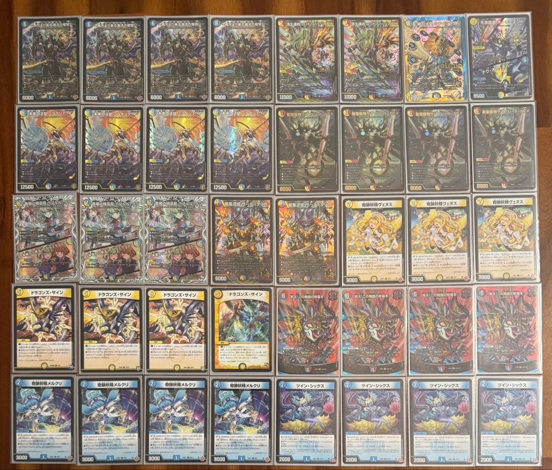 デュエマ ラッカハイドロビスマルク　cs優勝　高レート　デッキ