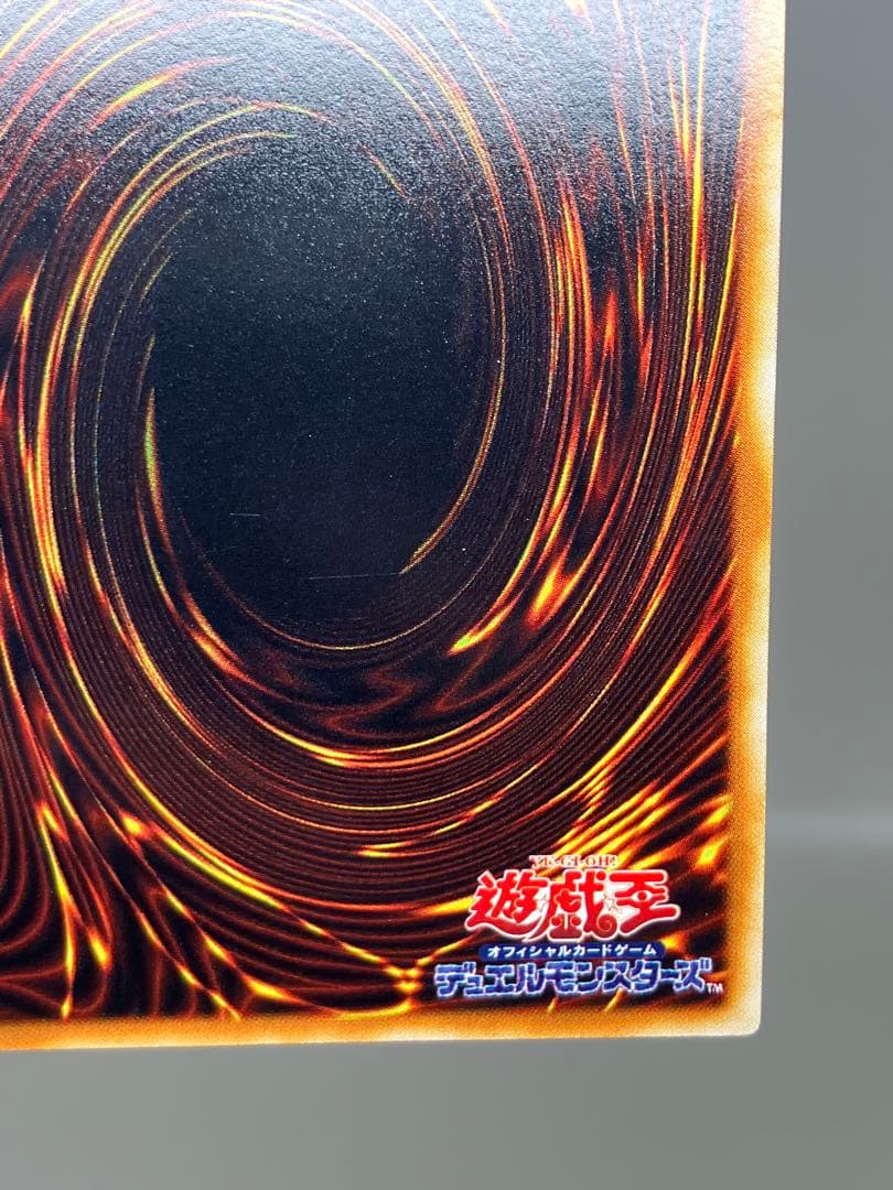 ● T キズ　遊戯王　カオスソルジャー　混沌帝龍　アルティメット　N5443