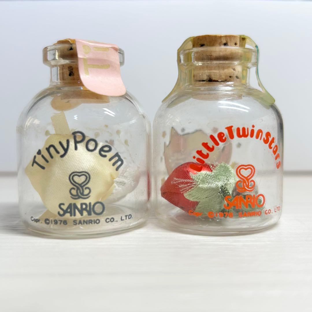 サンリオ タイニーポエム リトルツインスターズ ポプリ入り小瓶 レトロ