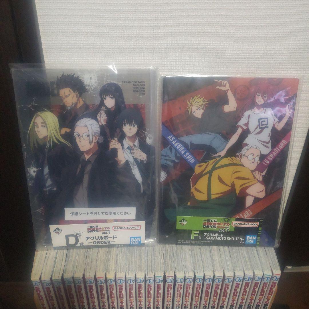 サカモトデイズ 1巻〜25巻 全巻 初版