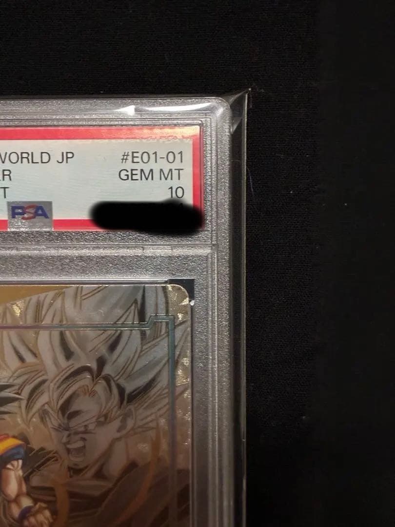 フュージョンワールド 孫悟空 エナジーマーカー E01-01 PSA10