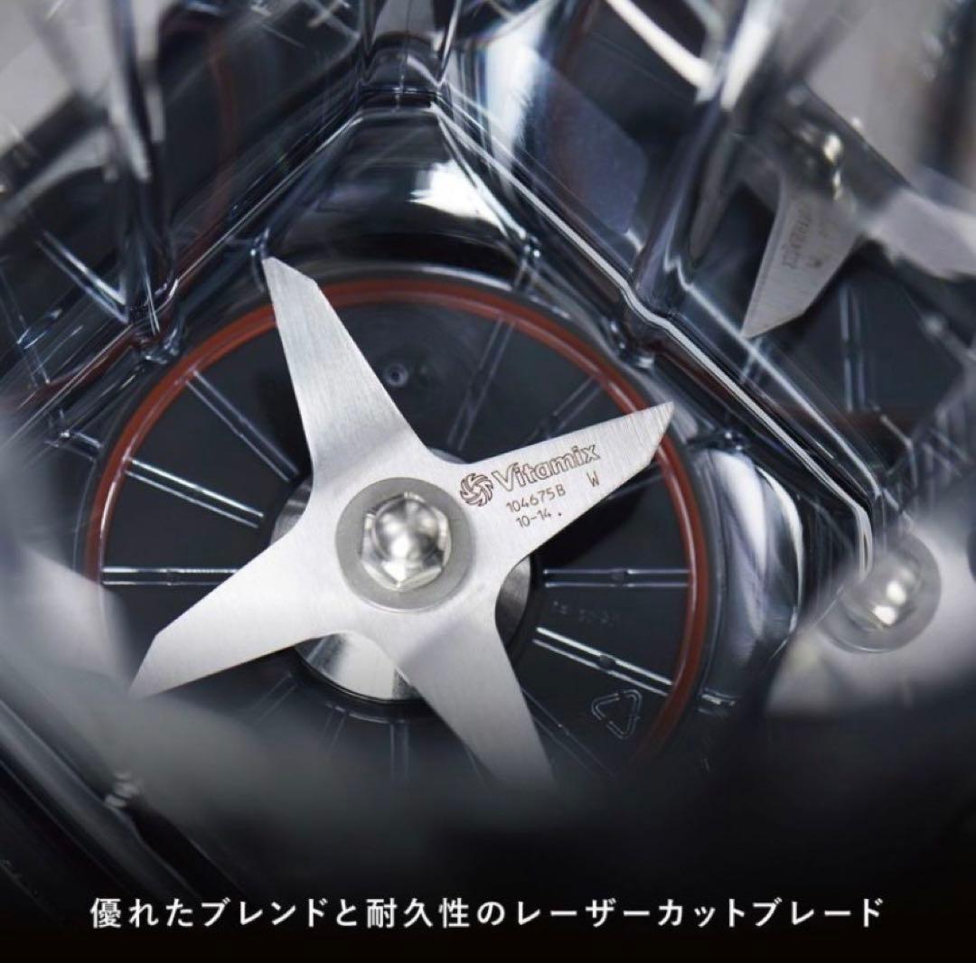 Vitamix バイタミックス　A3500i ステンレスシルバー