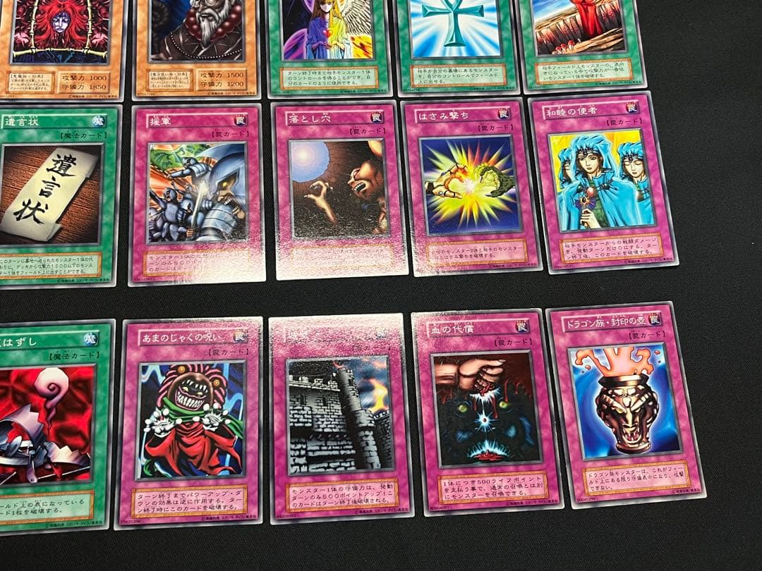 遊戯王【初期EX】フルコンプ102枚セット★全スタジオダイス版★画像①②③が全て