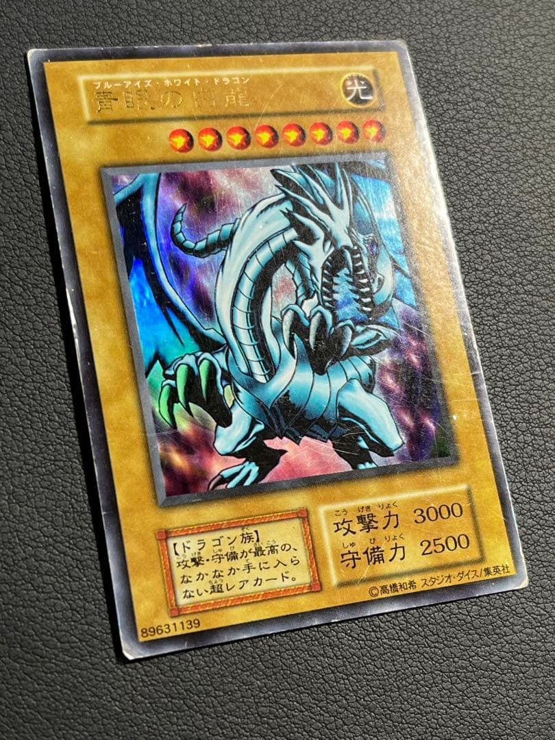 遊戯王【初期EX】フルコンプ102枚セット★全スタジオダイス版★画像①②③が全て