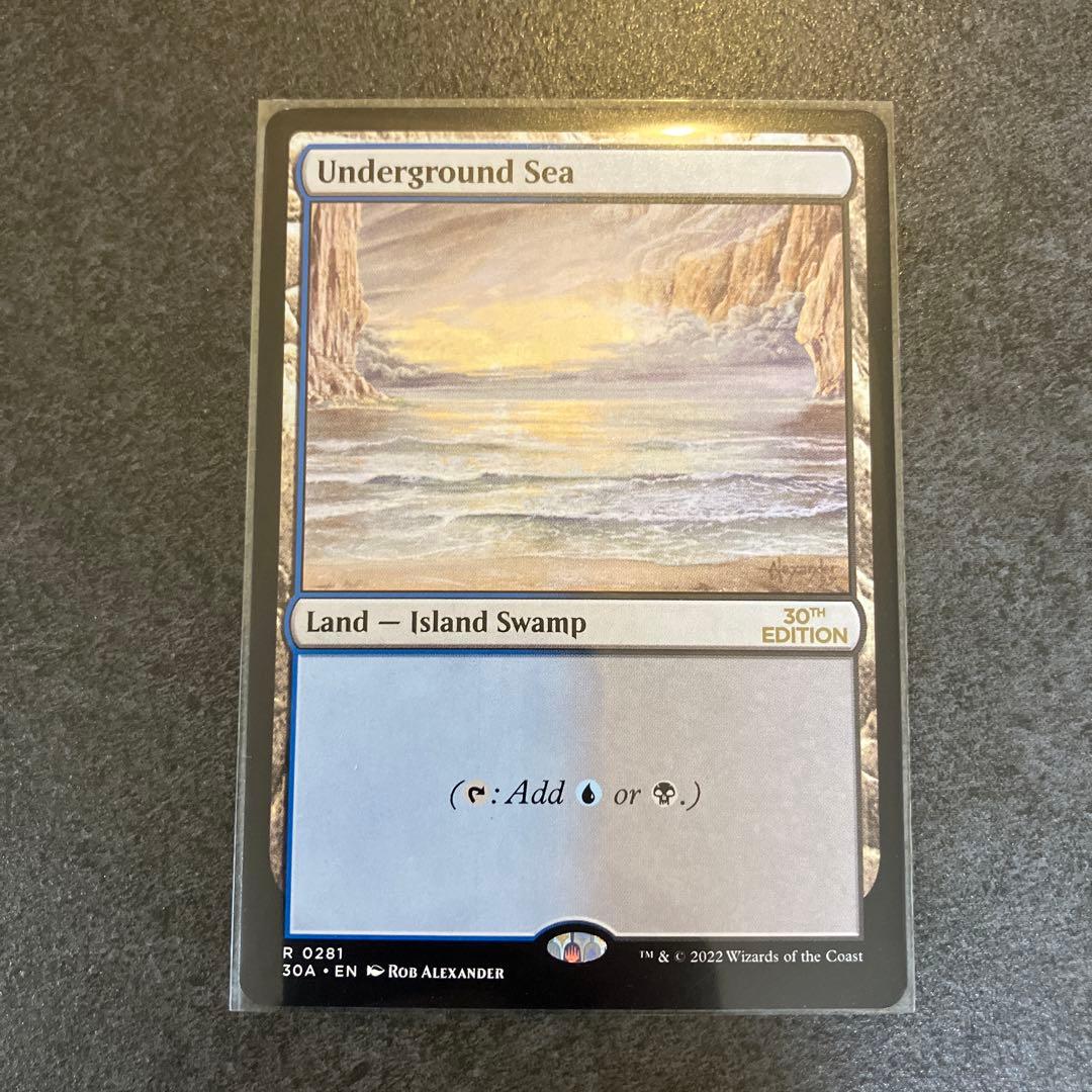 マジック：ザ・ギャザリング Underground Sea 30th anniversary edition