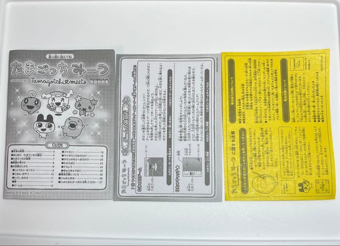 たまごっちみーつ　メルヘンみーつ　ピンク ストラップ付き