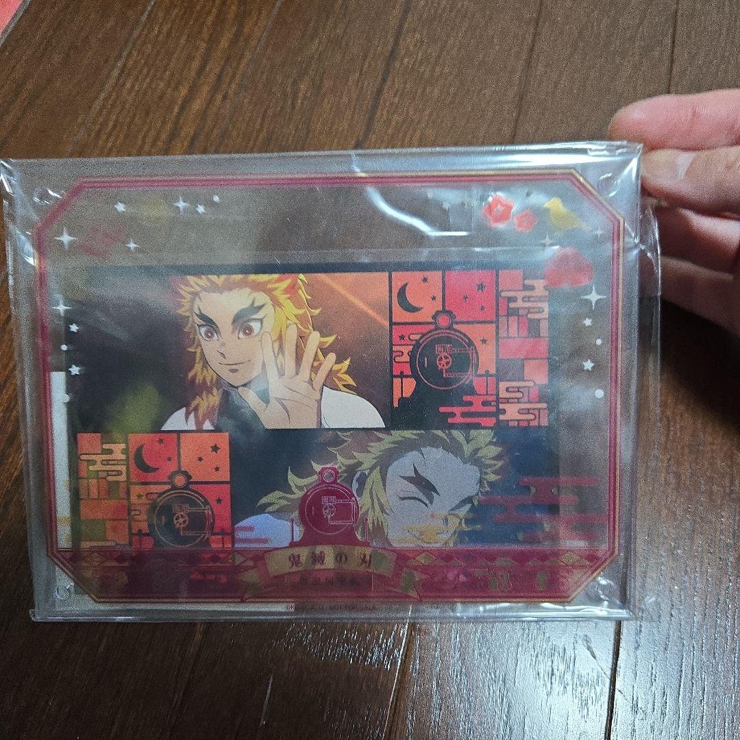 鬼滅の刃　煉獄杏寿郎 セット