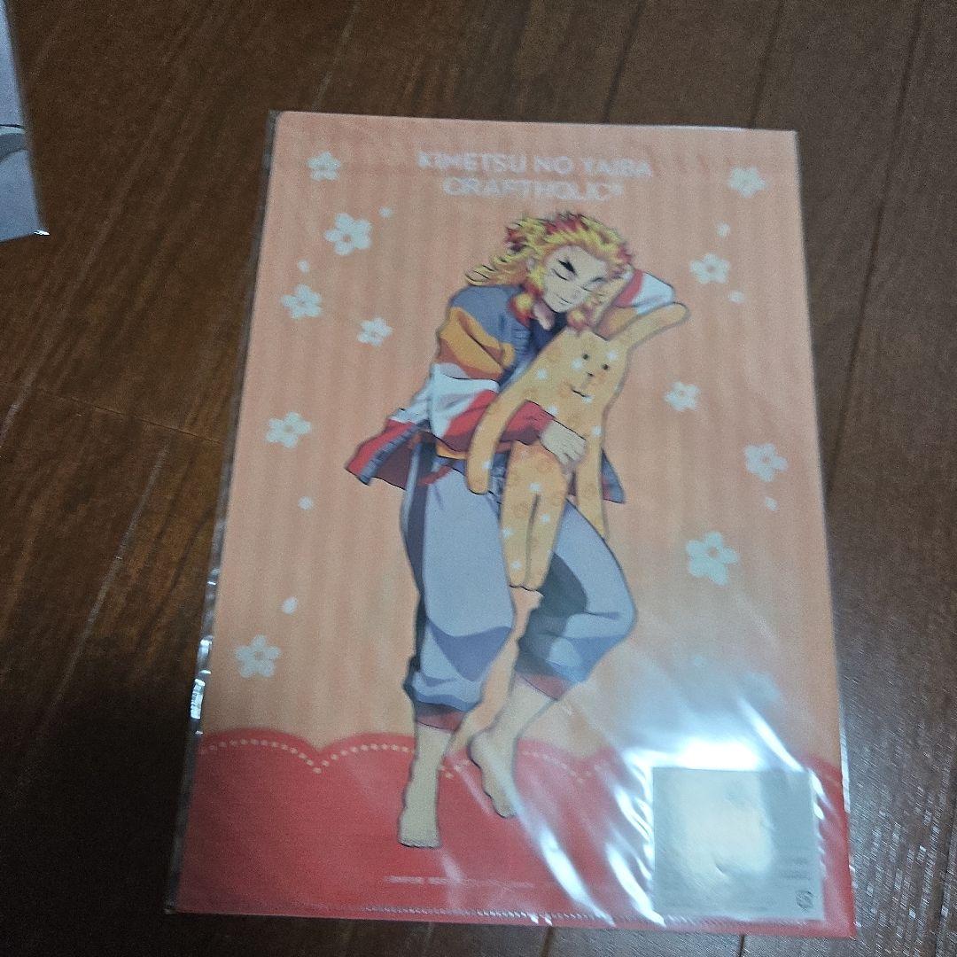 鬼滅の刃　煉獄杏寿郎 セット