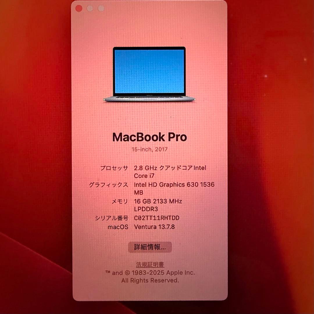 Mac Book PRO 2017 15インチ　1T メモリー16G