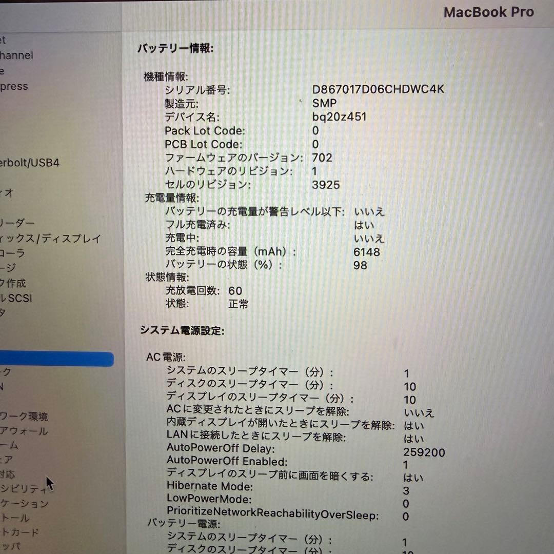 Mac Book PRO 2017 15インチ　1T メモリー16G