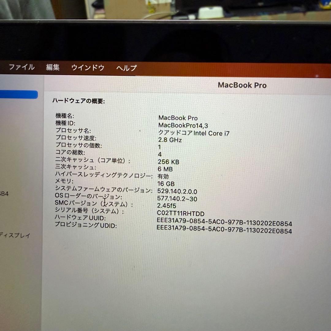 Mac Book PRO 2017 15インチ　1T メモリー16G